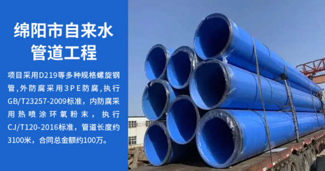 封丘丽水市政管道工程